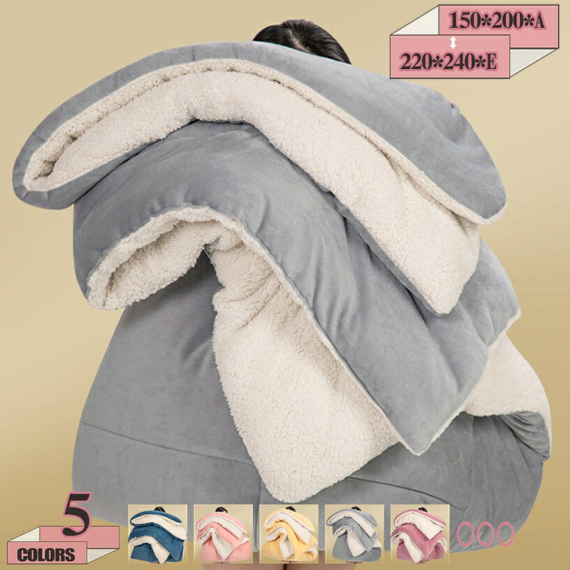 1000円OFFクーポン 毛布 掛け毛布 フランネル 洗える毛布 肌かけ毛布 シングル はだかけ毛布 保温力UP おしゃれ ソフトタッチ 暖かい掛け毛布 抗菌 防臭 洗えて清潔 掛けふとん キング モフモフ お昼寝毛布 蒸れにくい ほこりが出にくい gratiahome