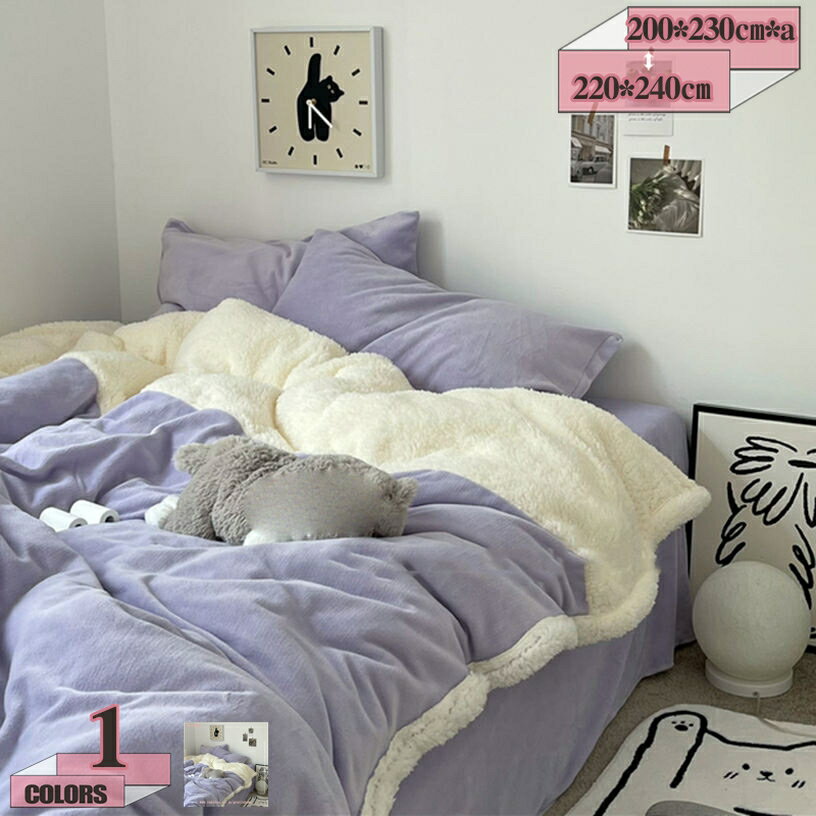 メイン素材：フランネル【掛け布団カバーのサイズ】 200*230cm*a=布団カバー200*230cm+ベッドシーツ245* 250cm+枕カバー* 2； 200*230cm=布団カバー200*230cm+ベッドシーツ245* 250cm+...