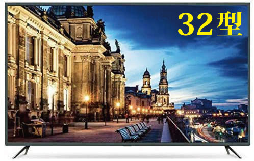 楽天GRATITUDEVERYTHING32型液晶テレビ 地上・BS/110度CSデジタル対応ハイビジョンテレビダブルチューター搭載　ARC対応　32インチ　HDMI端子