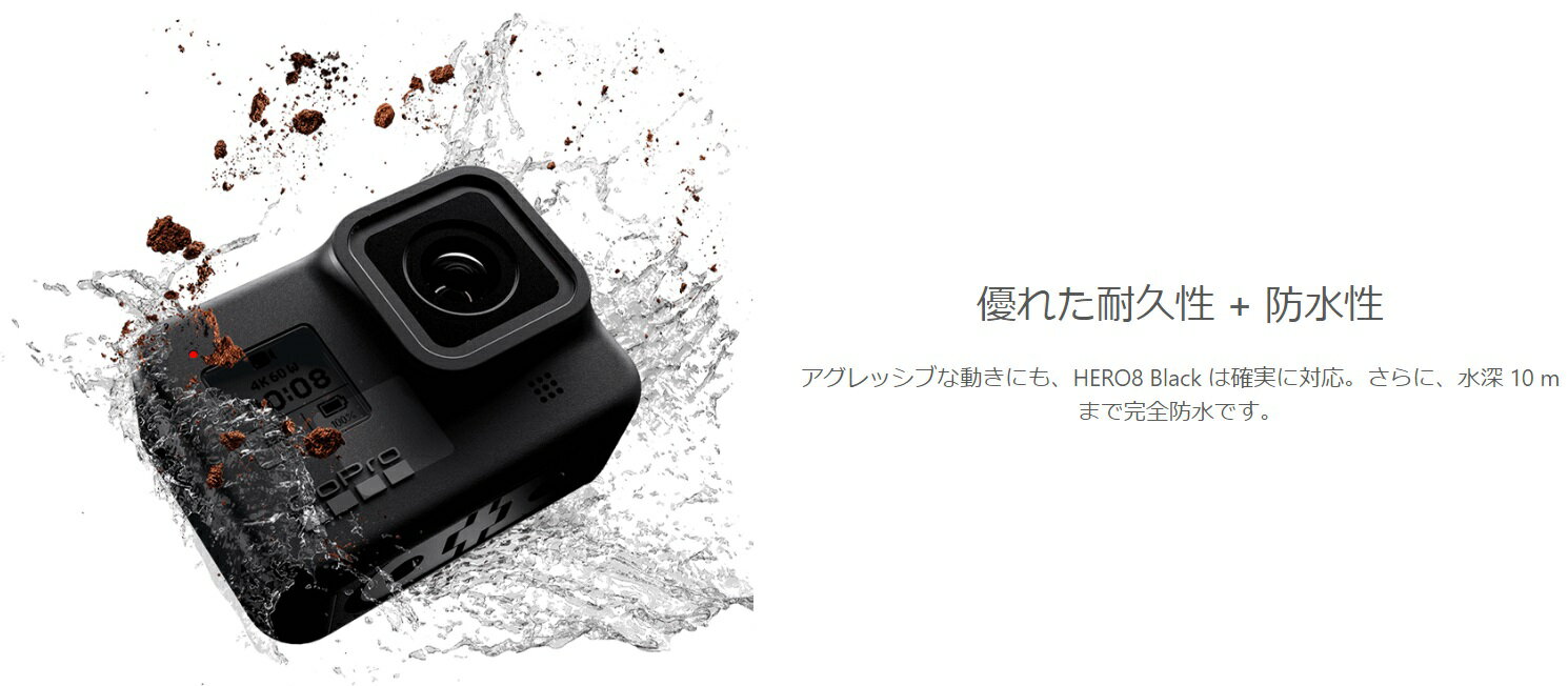 高級感 ウェアラブルカメラ 限定ボックスセット Gopro アクションカメラゴープロ Hero8 Black Chdrb 801 Fw Goproウェブ カメラ ブラック 防水 アウトドア デジタルレンズhypersmooth 2 0 ハイパースムーズ 2 0 Hi Fi オーディオ ヘッドストラップ 正規品 高級感 ウェアラブルカメラ 限定ボックスセット Gopro アクションカメラゴープロ Hero8 Black Chdrb 801 Fw Goproウェブ カメラ ブラック 防水 アウトドア デジタルレンズhypersmooth 2 0 ハイパースムーズ 2 0 Hi Fi オーディオ ヘッドストラップ 正規品