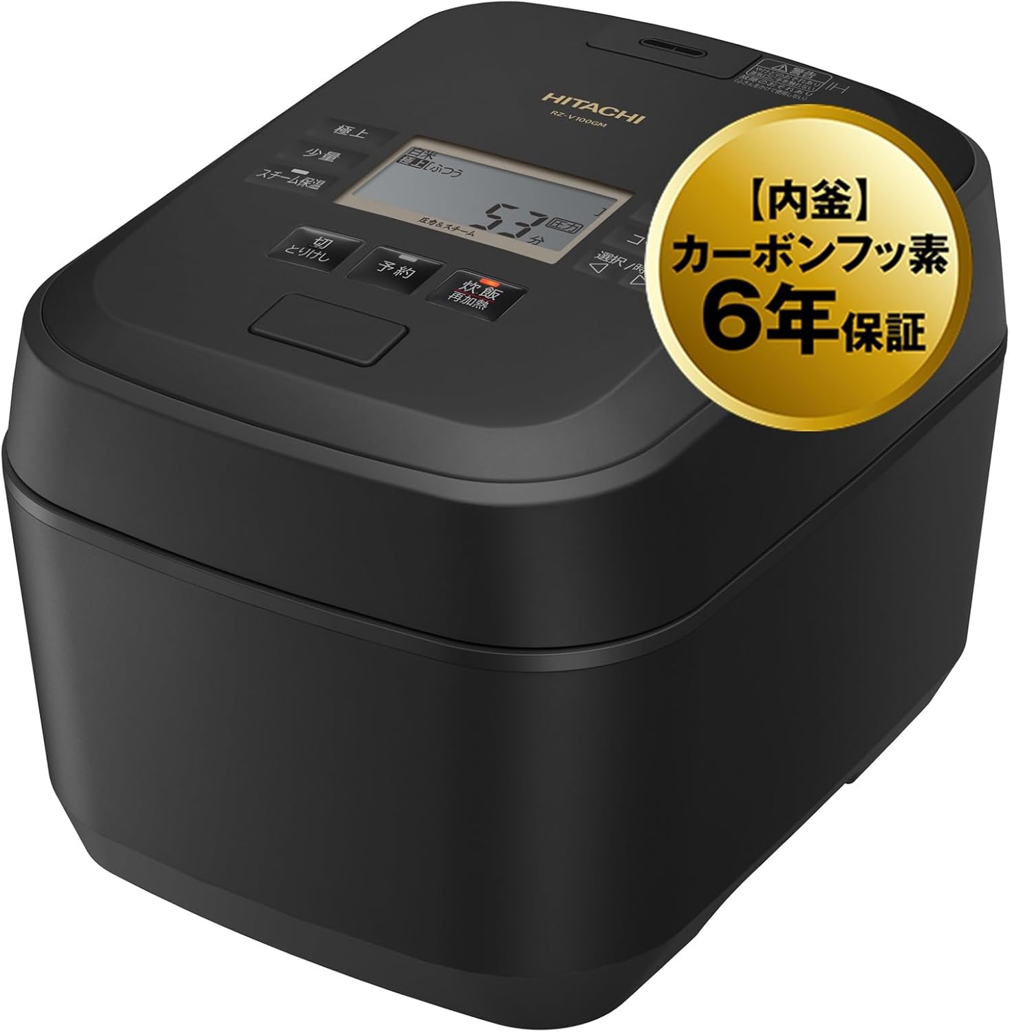 楽天市場】日立 ふっくら御膳 5.5合の通販 楽天市場】日立 ふっくら御膳 5.5合の通販