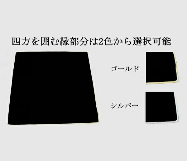 限定94cm×94cm・タロットクロス高品質の国内生産・プレーン・ブラック・タロットクロス・しなやかで柔らかな手触り感と美しい光沢を放つタロットカード展開用クロス！ 3