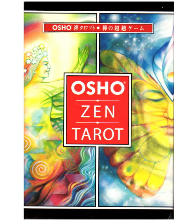 【正規品・直輸入】時のように無限で、海のように深く、運命のようにミステリアス・・・忘れ去られた秘密を再び取り戻す旅に出てみませんか☆シークレット・タロット