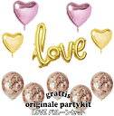 grattis LOVEバルーンセット LOVE 文字 バルーン アルファベット 筆記体 ゴールド ウエディング ブライダル 電報 結婚式 結婚祝い 誕生日 風...