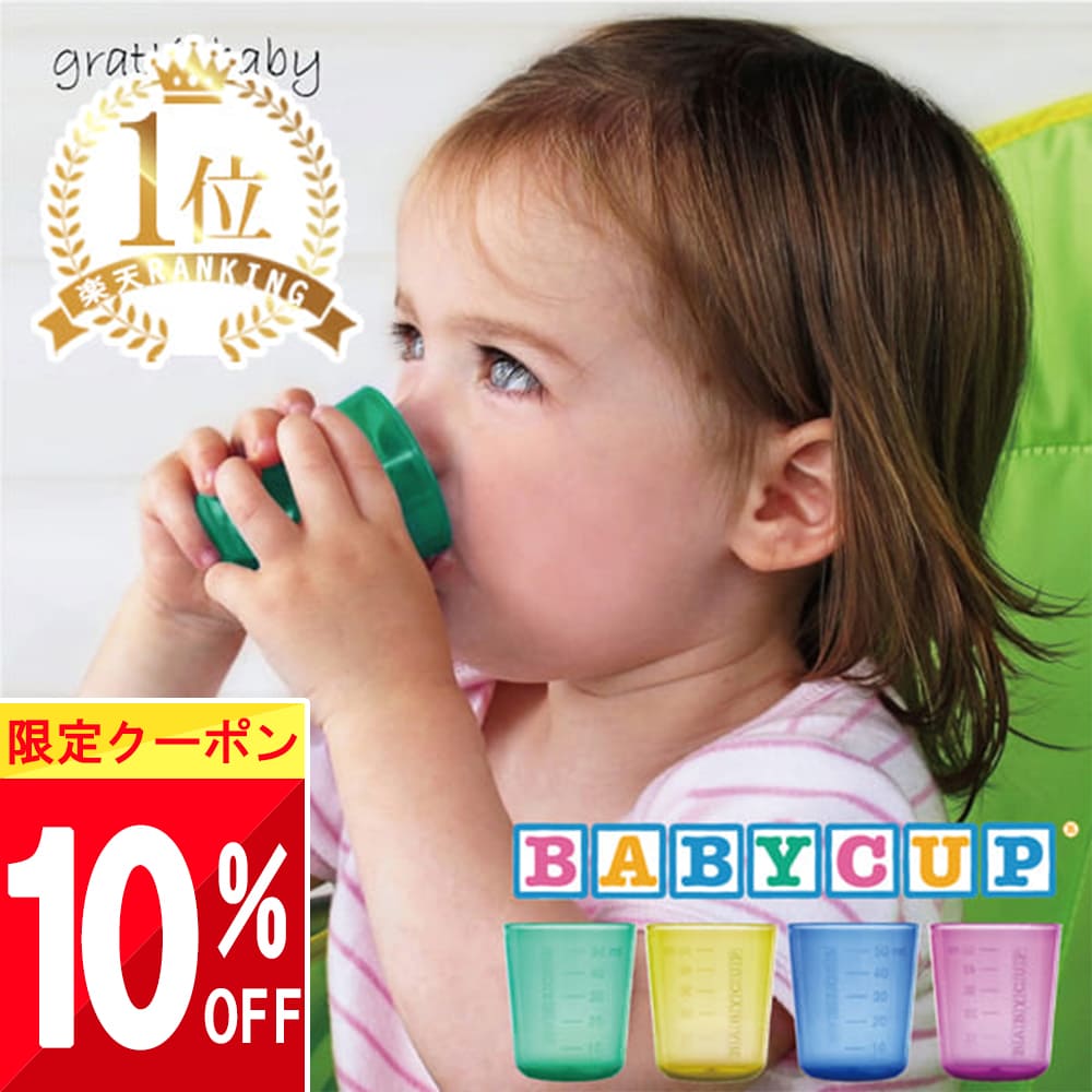 ڤޤȤ㤤 10%OFFݥ ڳŷ1! 4ĥå ʤ ֤ å ٥ӡå ٥ӡ å   ...