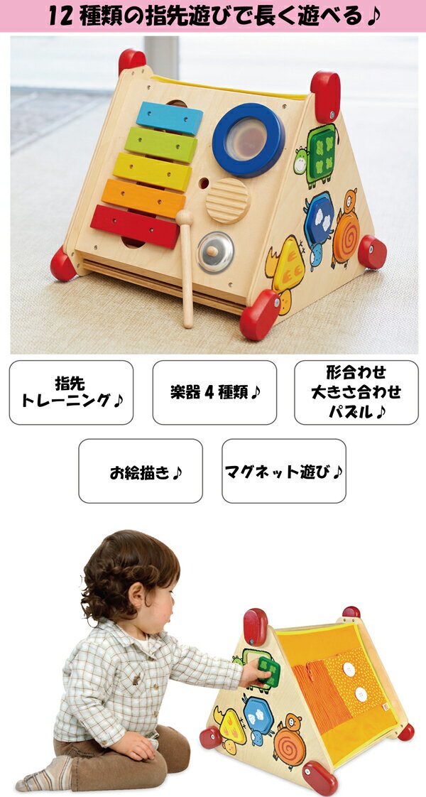 送料無料 知育玩具 木のおもちゃ 指先レッスンボックス アイムトイ 誕生日 1歳 男 おもちゃ 1歳半 女 2歳 子供 プレゼント 誕生日プレゼント 男の子 女の子 赤ちゃん 一歳 木製 型はめパズル おしゃれ Www Vitaline Com Pe 送料無料 知育玩具 木のおもちゃ 指先レッスンボックス アイムトイ 誕生日 1歳 男 おもちゃ 1歳半 女 2歳 子供 プレゼント 誕生日プレゼント 男の子 女の子 赤ちゃん 一歳 木製 型はめパズル おしゃれ Www Vitaline Com Pe