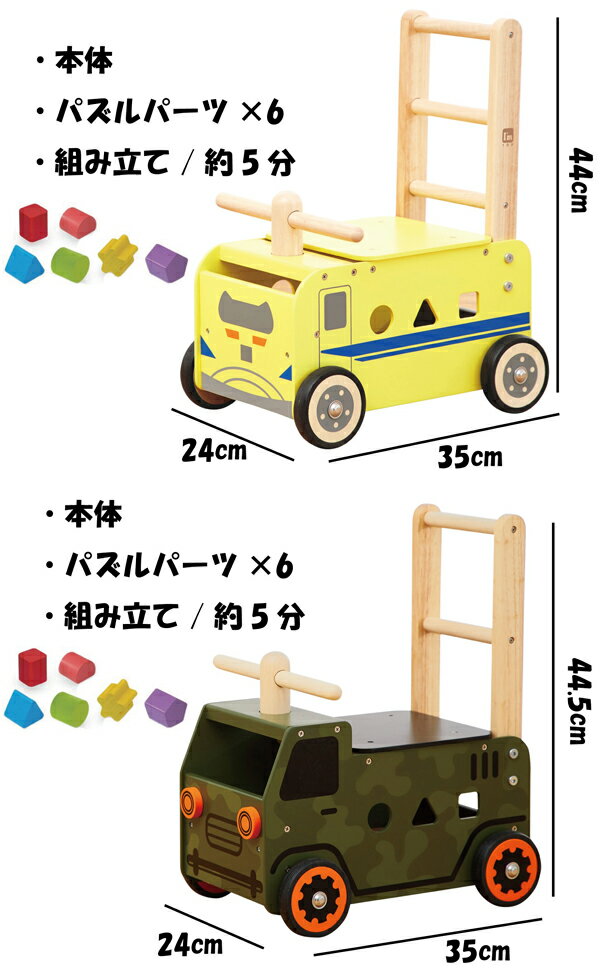 知育玩具木のおもちゃ指先レッスンボックスアイムトイ|誕生日1歳男おもちゃ1歳半女2歳子供プレゼント誕生日プレゼント男の子女の子赤ちゃん一歳木製型はめパズルおしゃれ出産祝いベビー木音の出るおもちゃ幼児1歳児こども知育あかちゃんおもちゃ