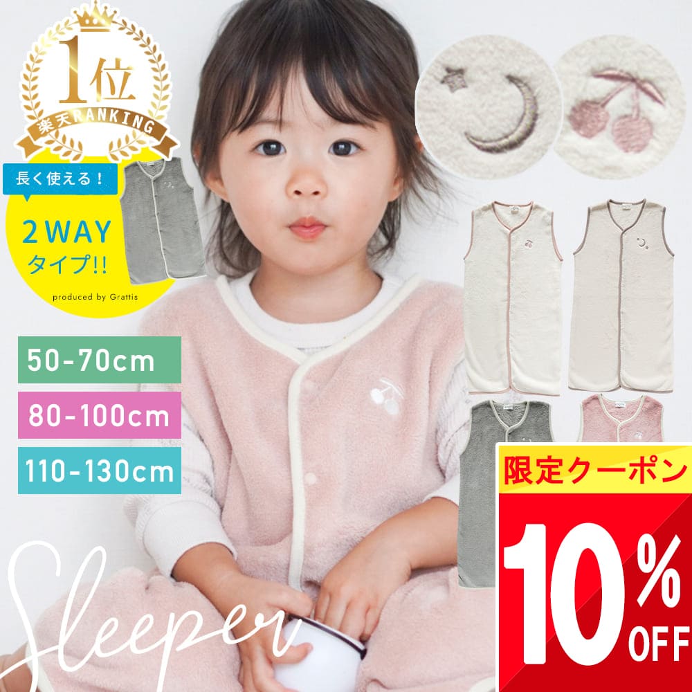 ڤޤȤ㤤 10%OFFݥ ڳŷ1! ꡼ѡ  å ե꡼  Ҷ ٥ӡ ֤ 120 50 ...