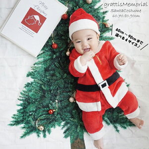 3ヶ月男の子 クリスマスパーティーやお昼寝アートにも 可愛いロンパースのおすすめランキング キテミヨ Kitemiyo 3ヶ月男の子 クリスマスパーティーやお昼寝アートにも 可愛いロンパースのおすすめランキング キテミヨ Kitemiyo