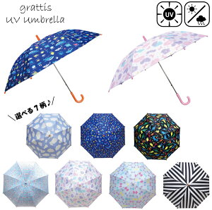 【小学生女の子】熱中症対策には日傘！コンパクトで軽い折り畳み傘は？