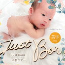 ★ ポイント +2倍!! ★ 最大65%セール♪ ニューボーンフォト レターバナー 木製 grattis アイテム 赤ちゃん 寝相アート 月齢アート ウッドバナー フォトブース 木製バナー 飾りつけ 新生児 赤ちゃん ベビー グッズ 記念写真 背景 出産 撮影 小物 マタニティ ウッド 月