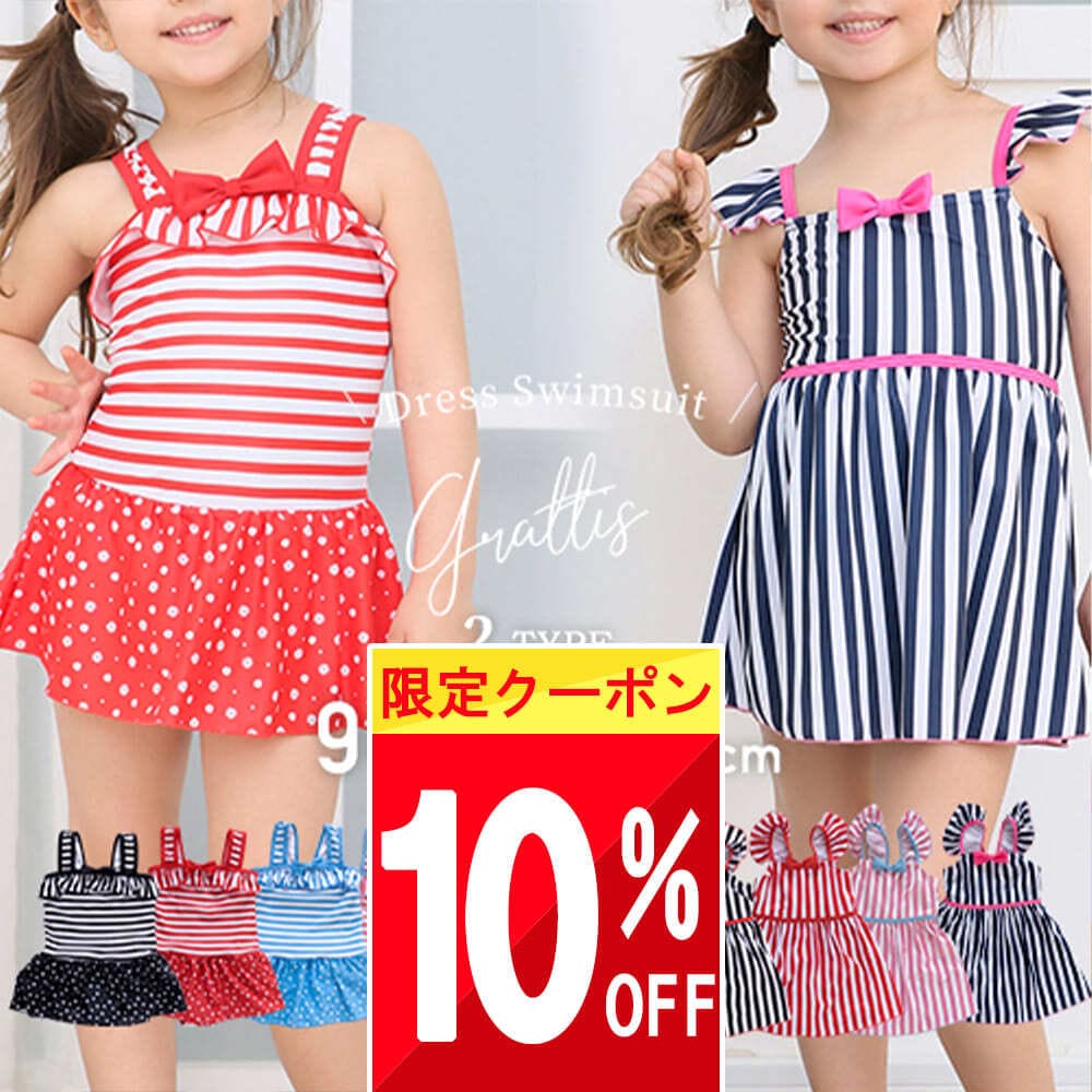 ★ 期間限定 ★ 10%OFFクーポン♪ 【�