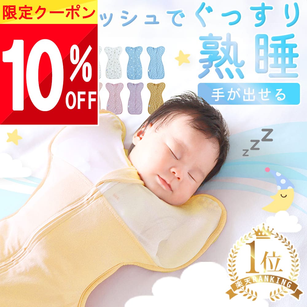 ڤޤȤ㤤 10%OFFݥ ڳŷ1! ɥ  å 100%   ꤬Ф   ...