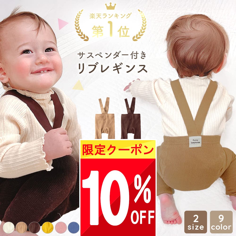 ڤޤȤ㤤 10%OFFݥ ڳŷ1! 쥮 ٥ӡ  ڥ դ ٥ӡ ˤλ λ ֤ ...
