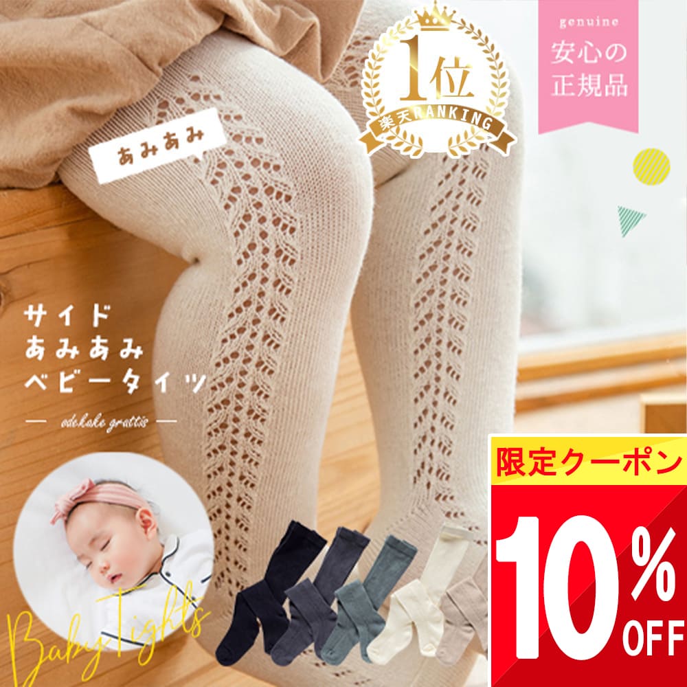 ڤޤȤ㤤 10%OFFݥ ڳŷ1! ٥ӡ  95% ٥ӡ ֤  50 60 70 80 ...