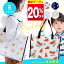 ★ 20%OFFクーポン ★ 【楽天1位!】 プールバッグ 男の子 女の子 プールバック キッズ スイムバッグ 水着 入れ 袋 透明 小学生 クリア 大きめ a4 中学生 小学生 小学校 保育園 幼稚園 子ども 子供 こども カバン 鞄 トート バッグ バック 大容量 恐竜 貝殻 シェル スイカ