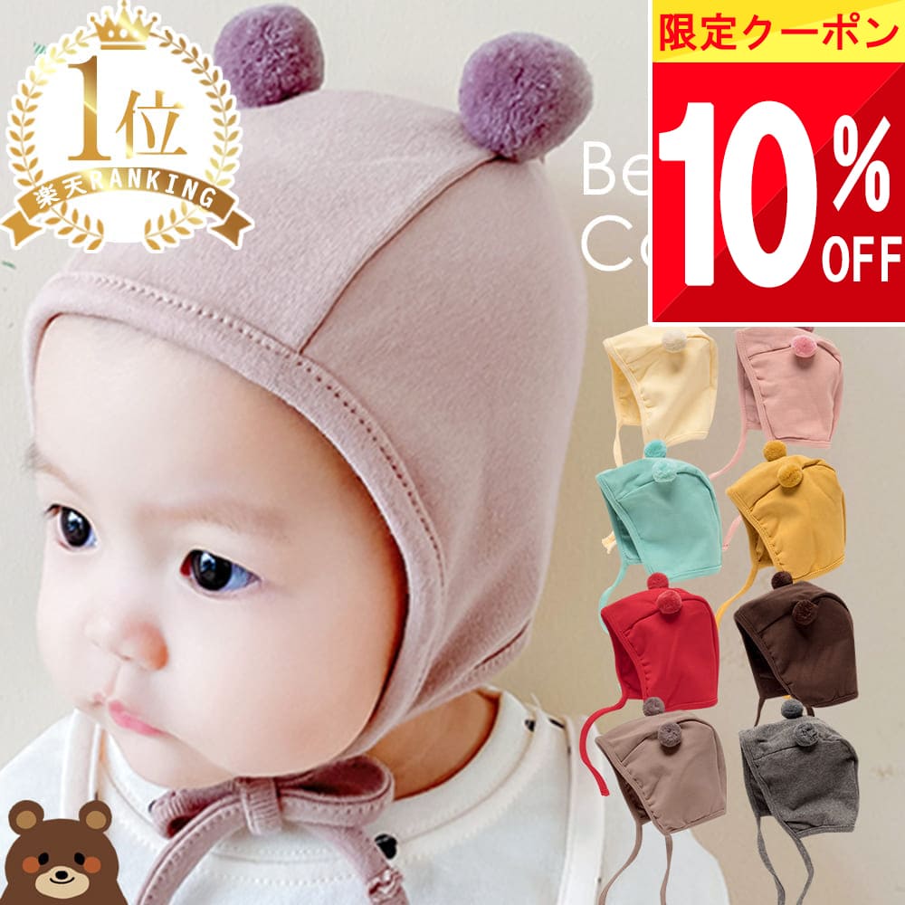 ڤޤȤ㤤 10%OFFݥ ڳŷ1! ٥ӡ ˹  ֤ ˹ ܥͥå  ˹ ٥ӡ˹ ɴ ...