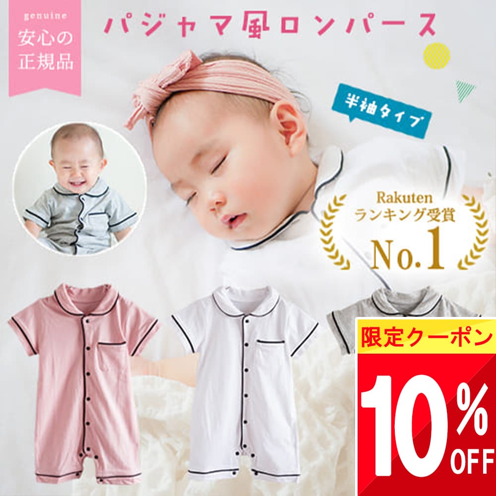 ڤޤȤ㤤 10%OFFݥ 100% ٥ӡ Ⱦµ ѥ ѡ ٥ӡ grattis    ...