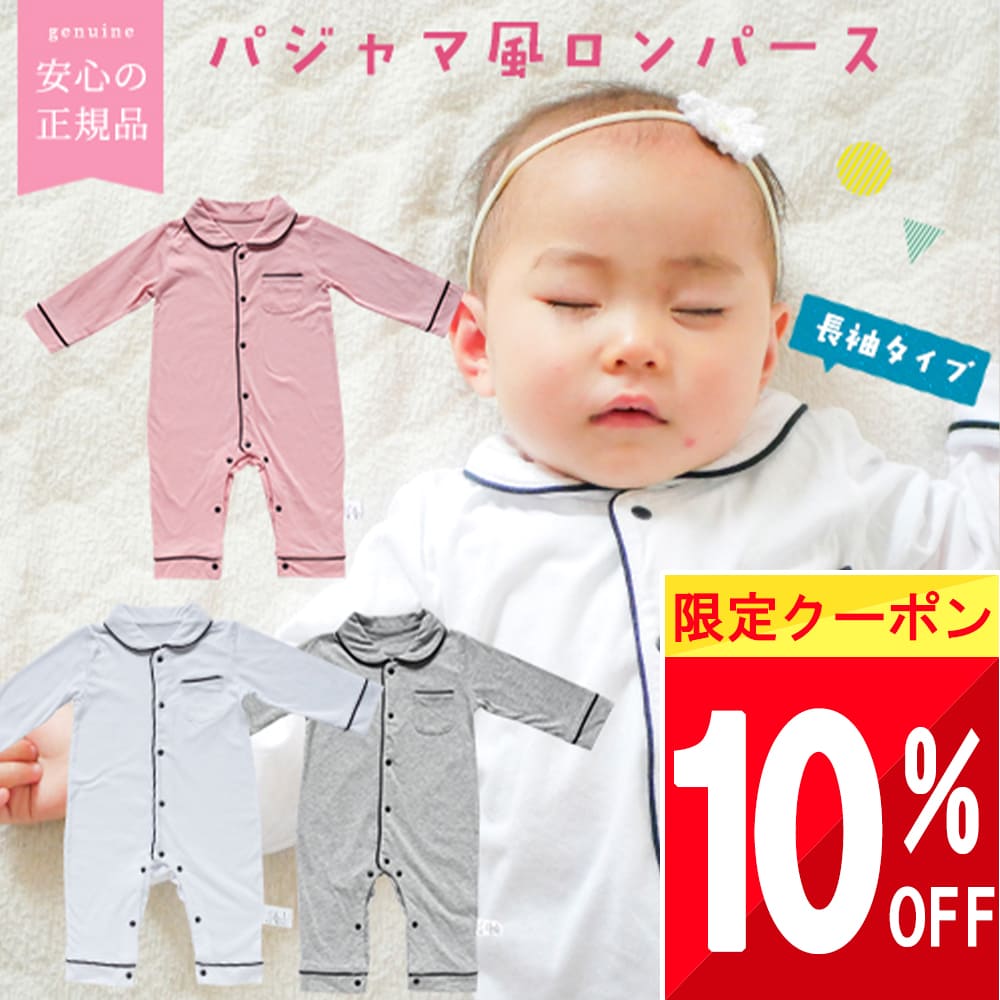 ڤޤȤ㤤 10%OFFݥ ڳŷ1! 100% ֤ ٥ӡ ѥ ѡ    Ĺµ 60 70 ...