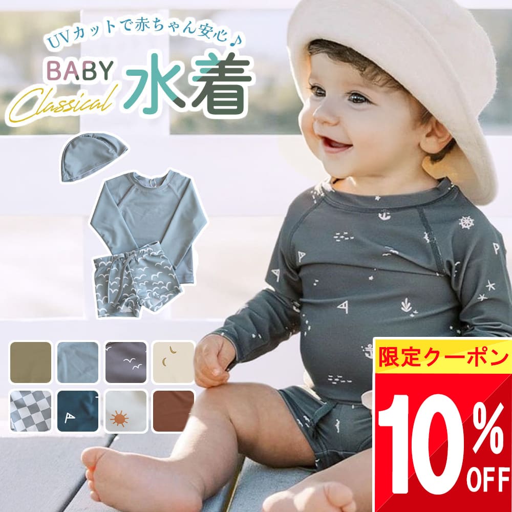  ָ  10%OFFݥ  ٥ӡ ֤ λ ˤλ ѥ졼 å奬 Ĺµ 80 90 100 11...
