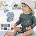 【楽天1位!】 水着 ベビー 赤ちゃん 女の子 男の子 セパレート ラッシュガード 長袖 80 90 100 110 120 3点 セット キッズ 子供 小学生 保育園 幼稚園 幼児 80cm 90cm 100cm 110cm 120cm ベビー水着 ベビー服 海 かわいい スイミング スクール 帽子付き 帽子 キャップ 付き