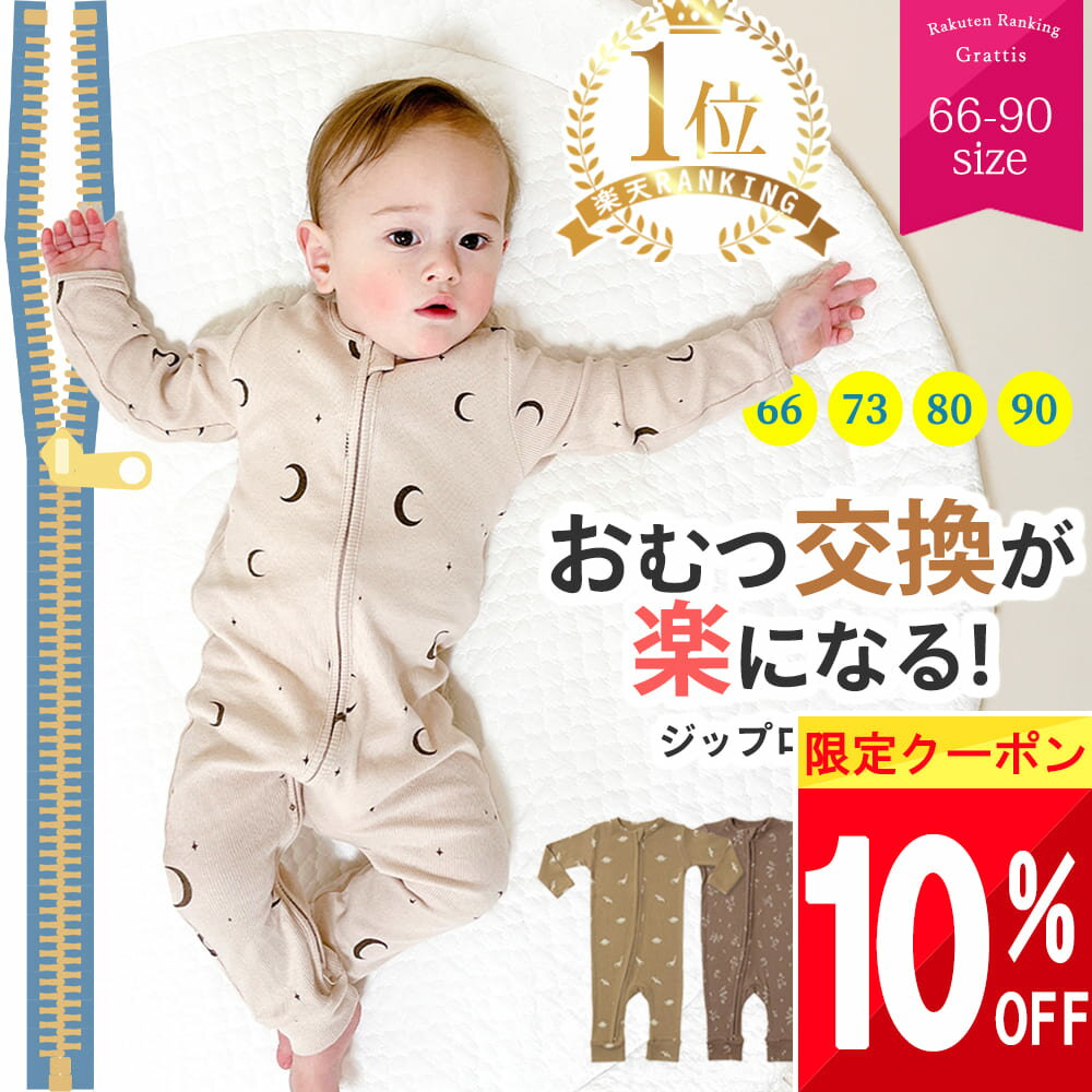 ڤޤȤ㤤 10%OFFݥ ĸ򴹤ڡ ѡ եʡ   ٥ӡ ֤ ѥ  ˤλ ...