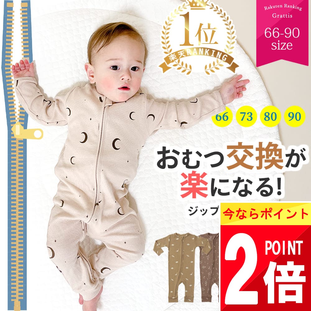 スラップ スリップ ベビー SLAP SLIP BABY 花柄プリントチュール