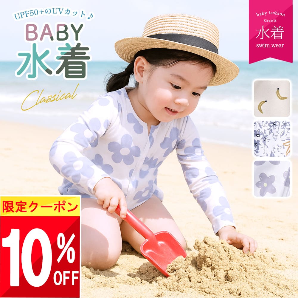  ָ  10%OFFݥ  ٥ӡ ֤ Ҷ å λ 80 90 100 110 120 cm Ĺµ  ...