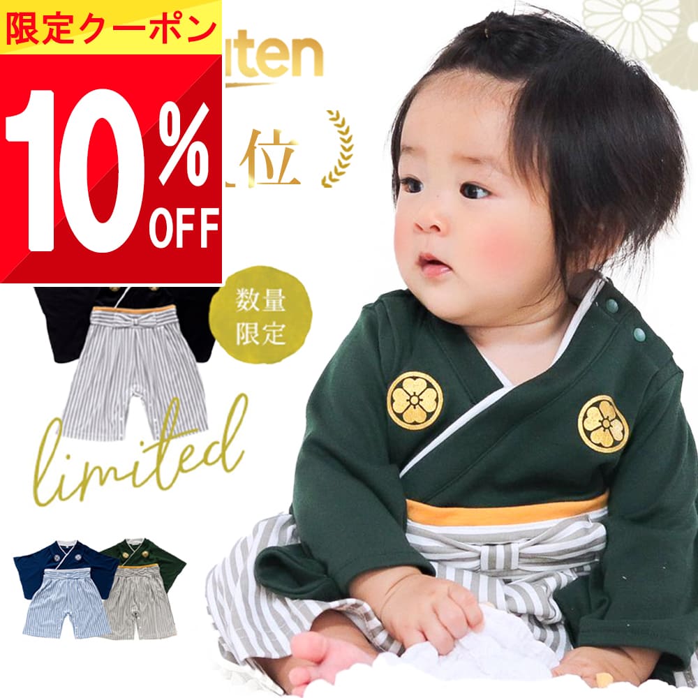 ＼限定! 10％クーポンで 2214円 ／ grat