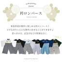 ＼限定クーポンで 2223円 ／ ベビー 袴 ロンパース お食い初め 服 男の子 60 70 80 90 100日祝い 節句 初節句 端午の節句 こどもの日 服 着物 撮影 男児 100日祝い 撮影 衣装 お宮参り 袴ロンパース 黒 長袖 フォーマル 赤ちゃん ベビー服 秋 春 夏 新生児 和服 出産祝 2