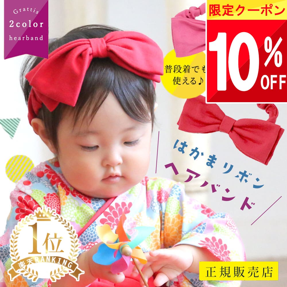 ڤޤȤ㤤 10%OFFݥ ڳŷ1! ֤ ٥ӡ  ȱ ܥ إХ ҤʤޤĤ  إ ...