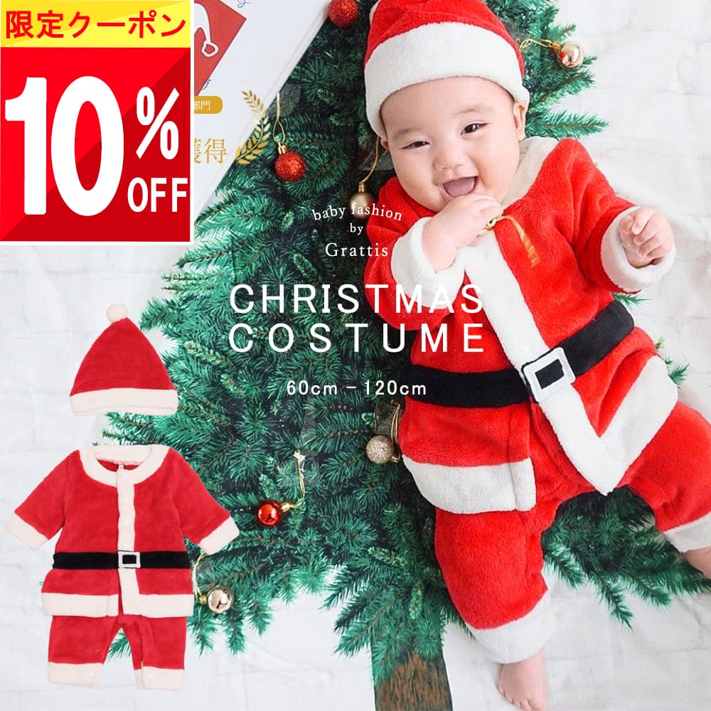 和服 ガーゼ 夏 ガーゼ素材 男の子 ガーゼ ロンパース ベビー服 涼しい 90 パジャマ 夏 星柄 ロンパース 綿 夏 甚平 女の子 出産準備 出産祝い 赤ちゃん 甚平 59cm 66cm 73cm 80