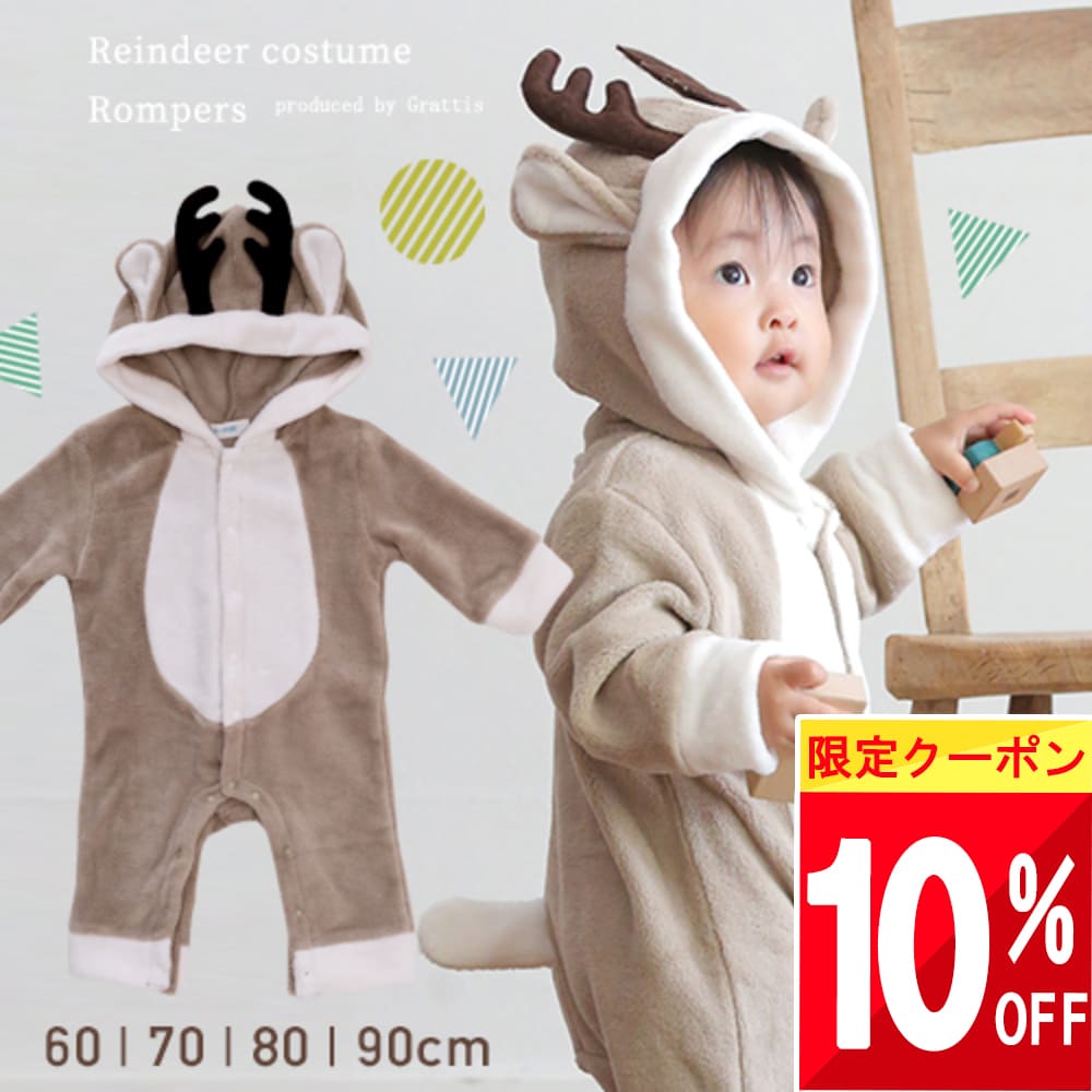 和服 ガーゼ 夏 ガーゼ素材 男の子 ガーゼ ロンパース ベビー服 涼しい 90 パジャマ 夏 星柄 ロンパース 綿 夏 甚平 女の子 出産準備 出産祝い 赤ちゃん 甚平 59cm 66cm 73cm 80