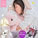 ファーストトイ ぬいぐるみ 洗える いぬ 犬 くま うさぎ ピンク ベビー 赤ちゃん クリスマス 女の子 男の子 ぬいぐるみ おもちゃ 出産祝い 誕生日 プレゼント 贈り物 ギフト ぞう ユニコーン 動物 アニマル かわいい キッズ 象 熊 兎 子供 ふかふか ふわふわ 白 ホワイト