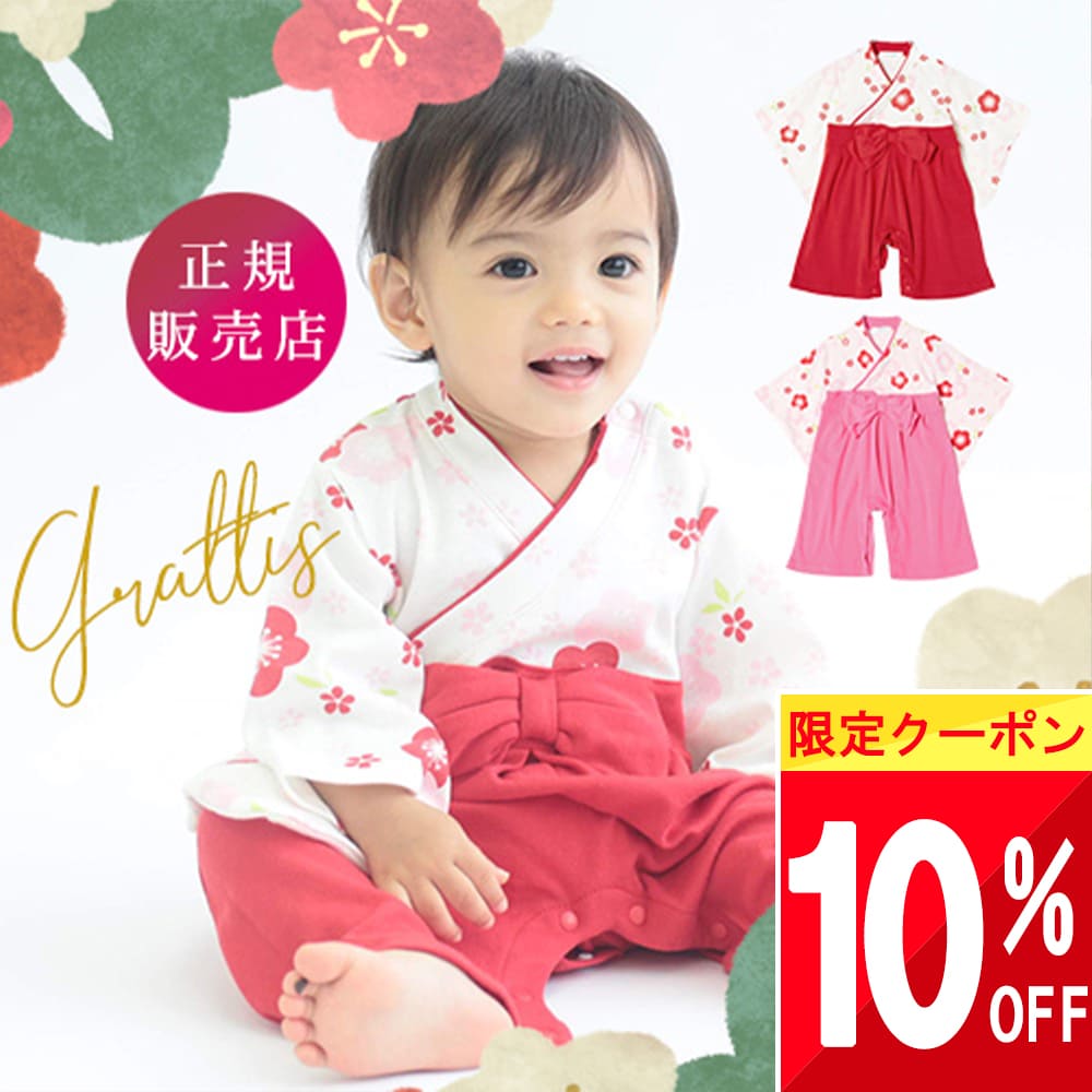 ڤޤȤ㤤 10%OFFݥ ٥ӡ  ѡ λ ҤʤޤĤ      Ҥʺפ ӥ...