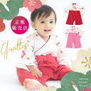 ★ 全品半額だよ~!! ★【4日 20時頃 開始】早い者勝ちクーポン♪ ベビー 袴 ロンパース 女の子 ひなまつり 衣装 お雛様 女 前開き おしゃれ ひな祭り 袴ロンパース ベビー袴 60 70 80 90 cm grattis 女 お食い初め 初節句 100日祝い 女の子 服 撮影 赤ちゃん 袴 和服