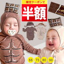 ★ 全品半額だよ~!! ★【今日 20時頃 開始】早い者勝ちクーポン♪ ベビー服 赤ちゃん バレンタイン 服 ロンパース バレンタインデー チョコレート ベビー 衣装 長袖 おもしろ 60 70 80 90 cm grattis コスプレ 子ども こども 仮装 着ぐるみ 女の子 男の子 春 秋 冬 カ