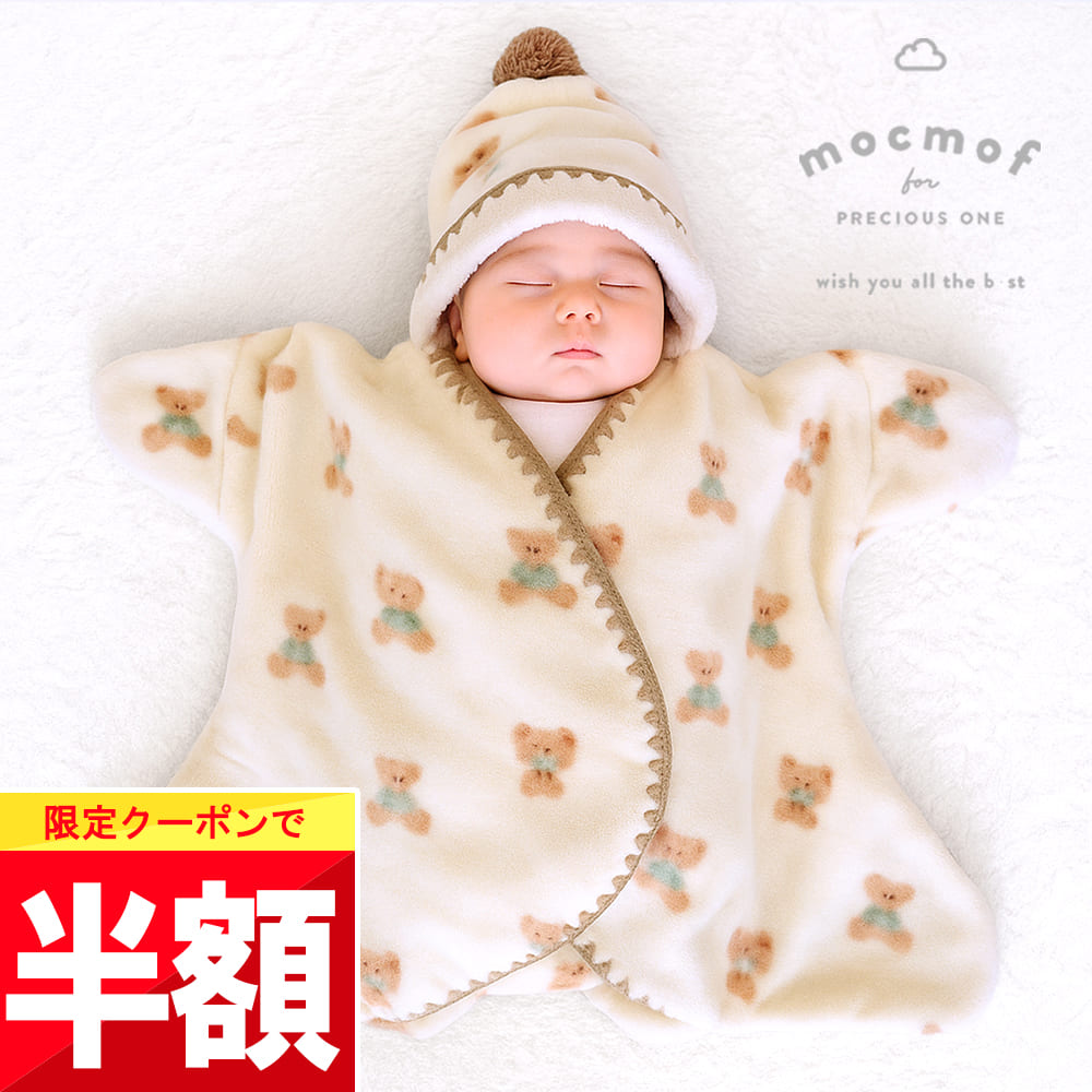 Little Me 新品　しっかりキルティング素材　くまおくるみ　ピンク　70 クマさんのキルト くまさんキルティングおくるみ | イブル\u0026Baby Fabric