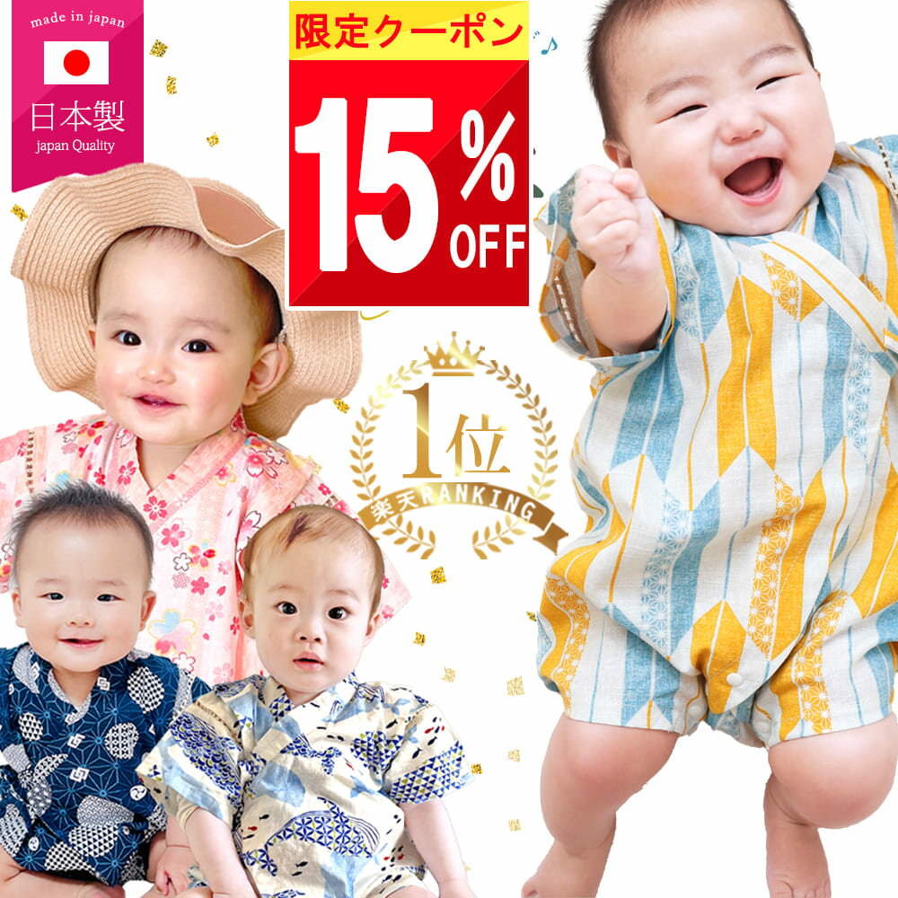 ★ 全品15%OFF〜!! ★【時間限定クー