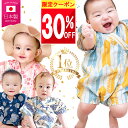 \クーポンで1106円/【楽天1位!】 赤ちゃん ベビー 甚平 浴衣 男の子 女の子 70 80 綿100% 日本製 パジャマ ベビー服 ロンパース 半袖 前開き 夏 夏服 夏用 春 お祭り 涼しい 新生児 花柄 薄手 肌着 保育園 幼稚園 足つき 足なし 半ズボン 袴 おし