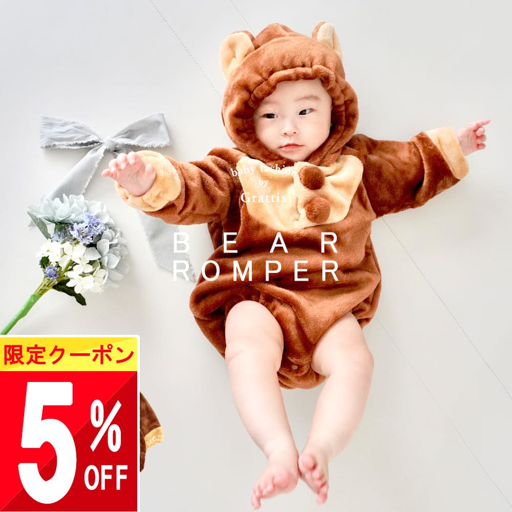 【最大半額 SALE!!】 ベビー服 くま ベア ロンパース カバーオール クマ耳 動物 着ぐるみ なりきり サンタ ベビー クリスマス 赤ちゃん くまさん く...