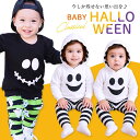 ハロウィン ベビー 赤ちゃん 子供 キッズ 衣装 仮装 服 男の子 女の子 ベビー服 80 90 100 80cm 90cm 100cm ハロウィーン コスプレ...