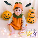 ハロウィン ベビー 赤ちゃん 子供 キッズ 衣装 仮装 服 秋 男の子 女の子 ロンパース ベビー服 60 70 80 90 60cm 70cm 80cm 90...