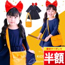 ★ 全品半額だよ~!! ★【今日 20時 開始】早い者勝ちクーポン♪ ハロウィン 衣装 子供 仮装 女の子 魔女 キッズ ベビー 赤ちゃん 保育園 幼稚園 小学生 幼児 ワンピースプリンセス ドレス 黒 可愛い コスプレ こども 服 子ども コスチューム 長袖 ベビー服 子供服 90 100