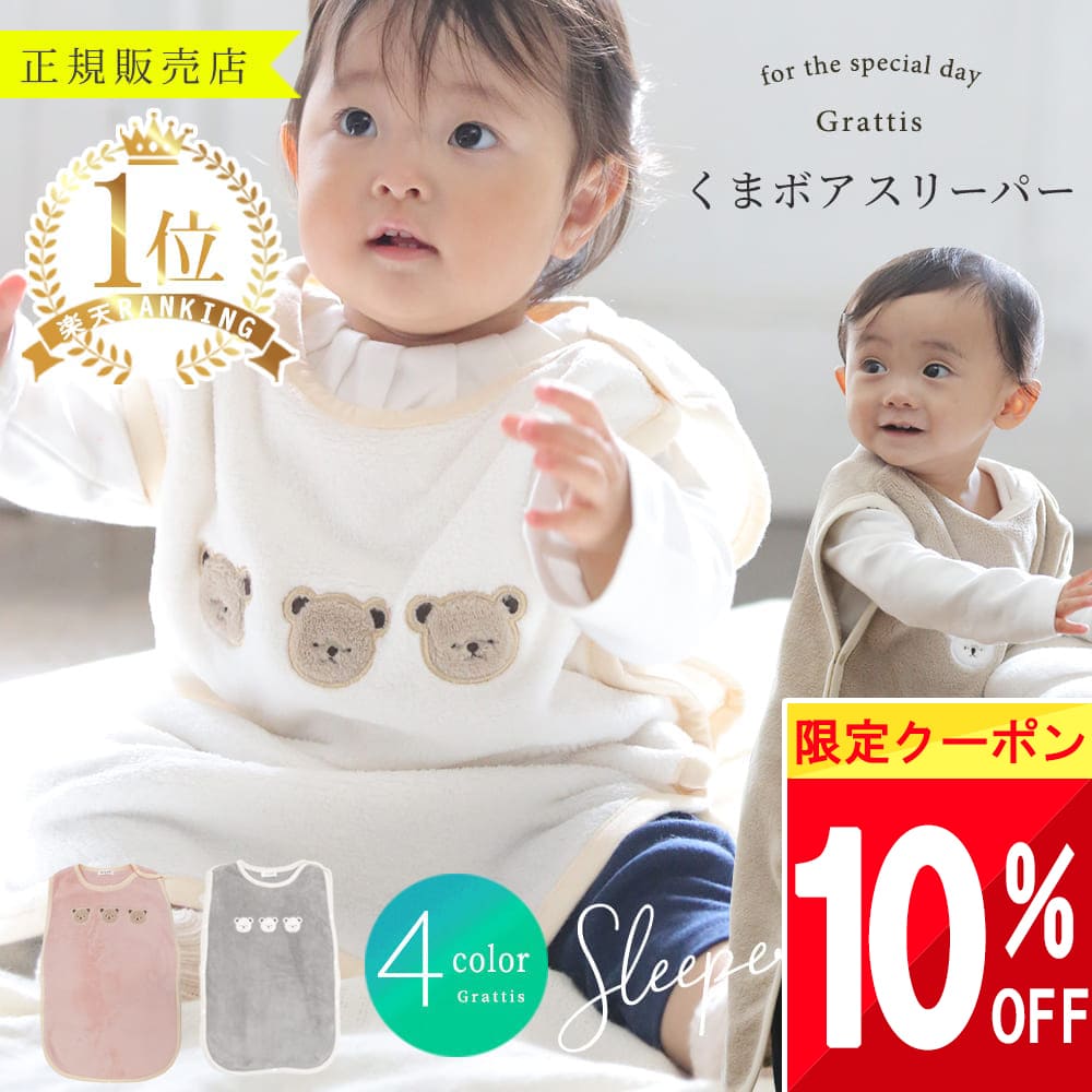 ڤޤȤ㤤 10%OFFݥ ڳŷ1! ꡼ѡ   Ҷ ֤  ꡼ѡ ե꡼ å ...