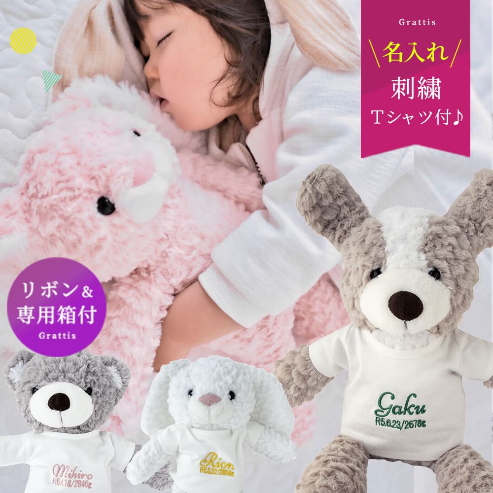 楽天市場】うさぎ ぬいぐるみ グレーの通販 楽天市場】うさぎ ぬいぐるみ グレーの通販