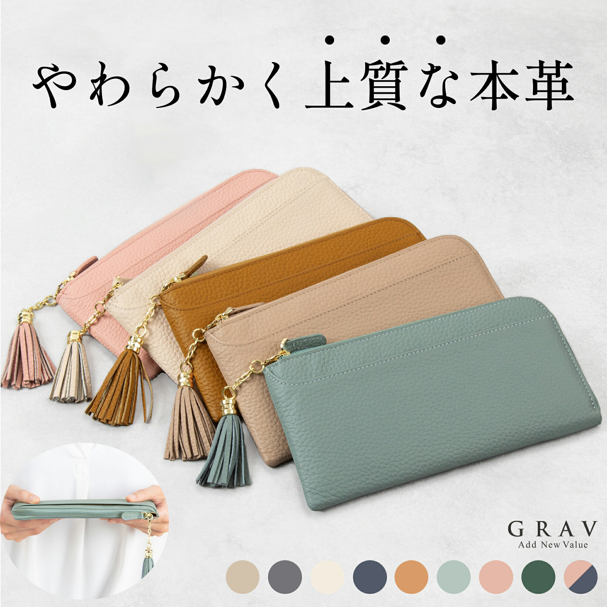 ＼雑誌掲載／長財布 レディース 本革 財布 ブランド 大容量 革 薄い 薄型長財布 使いやすい 小銭入れ L字ファスナー スキミング防止 カード入れ 薄型 長財布 スリム プレゼント ギフト おしゃれ さいふ シンプル 軽量 誕生日