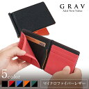 送料無料!二つ折り財布 9ポケット マネークリップとしても◎ mcm2