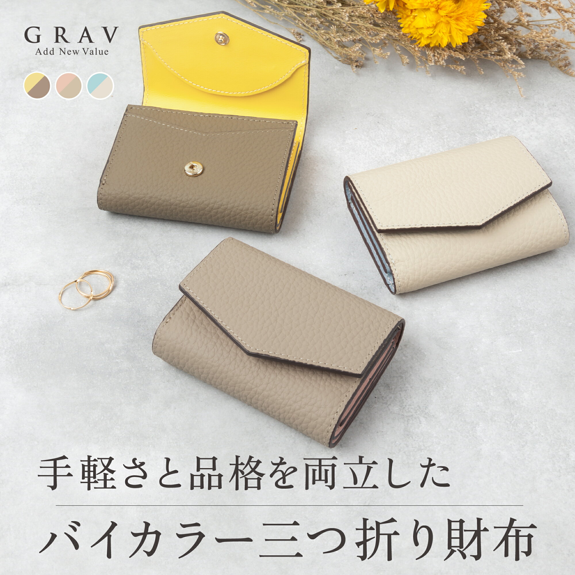 楽天市場】三つ折り財布 レディース ブランド(バッグ・小物 楽天市場】三つ折り財布 レディース ブランド(バッグ・小物