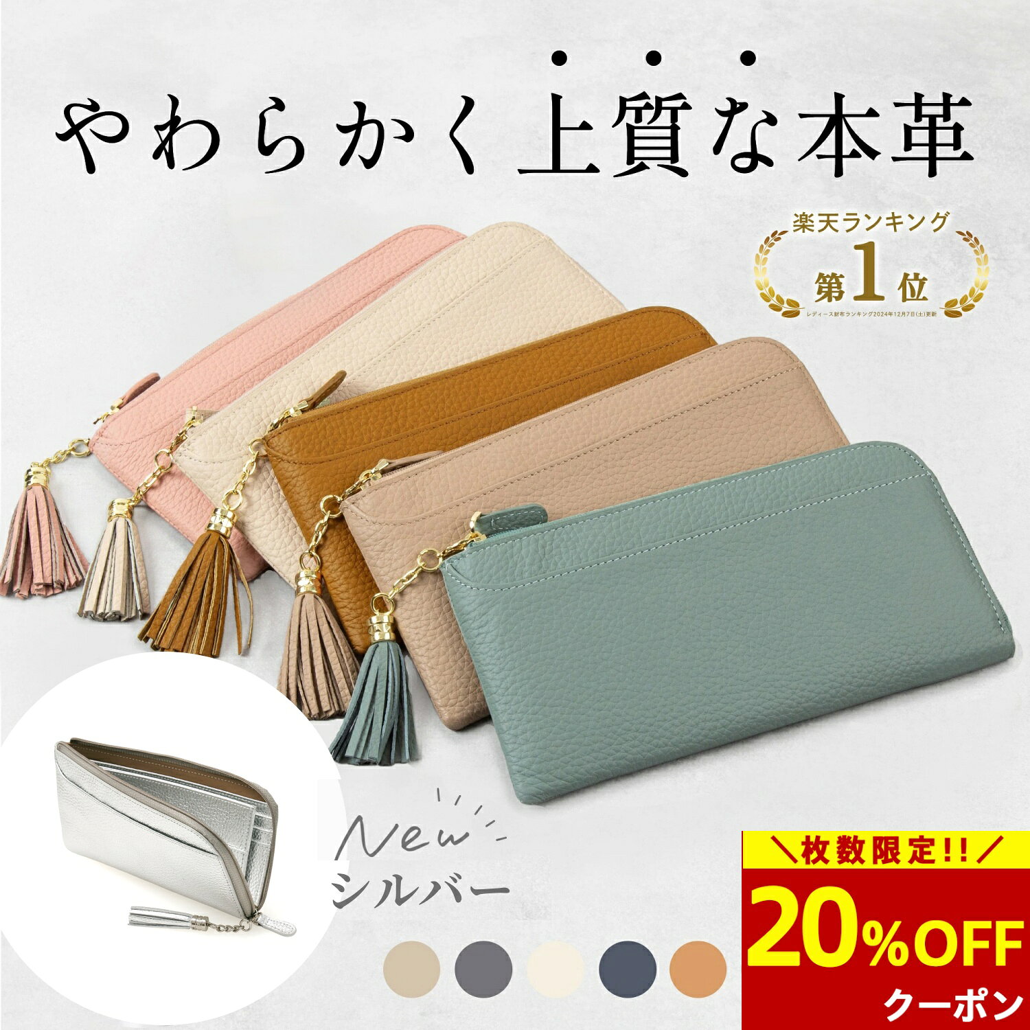 【20％OFFクーポン→2,788円〜！枚数限定!】 楽天1位★ ＼雑誌掲載／長財布 レディース 本革 財布 大容量 革 薄い 薄型長財布 使いやすい 小銭入れ L字ファスナー スキミング防止 薄型 長財布 スリム プレゼント ギフト おしゃれ 軽量 誕生日